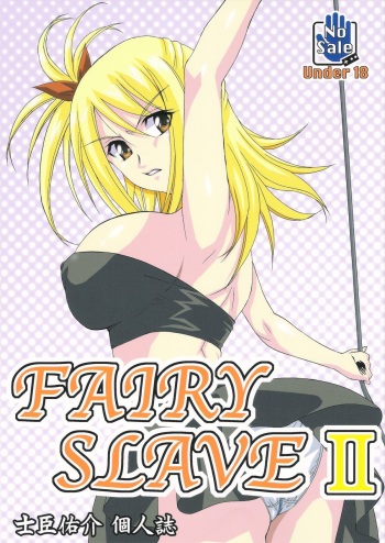 [Tsurikichi Doumei (Shiomi Yuusuke)] FAIRY SLAVE II (Fairy Tail) cover