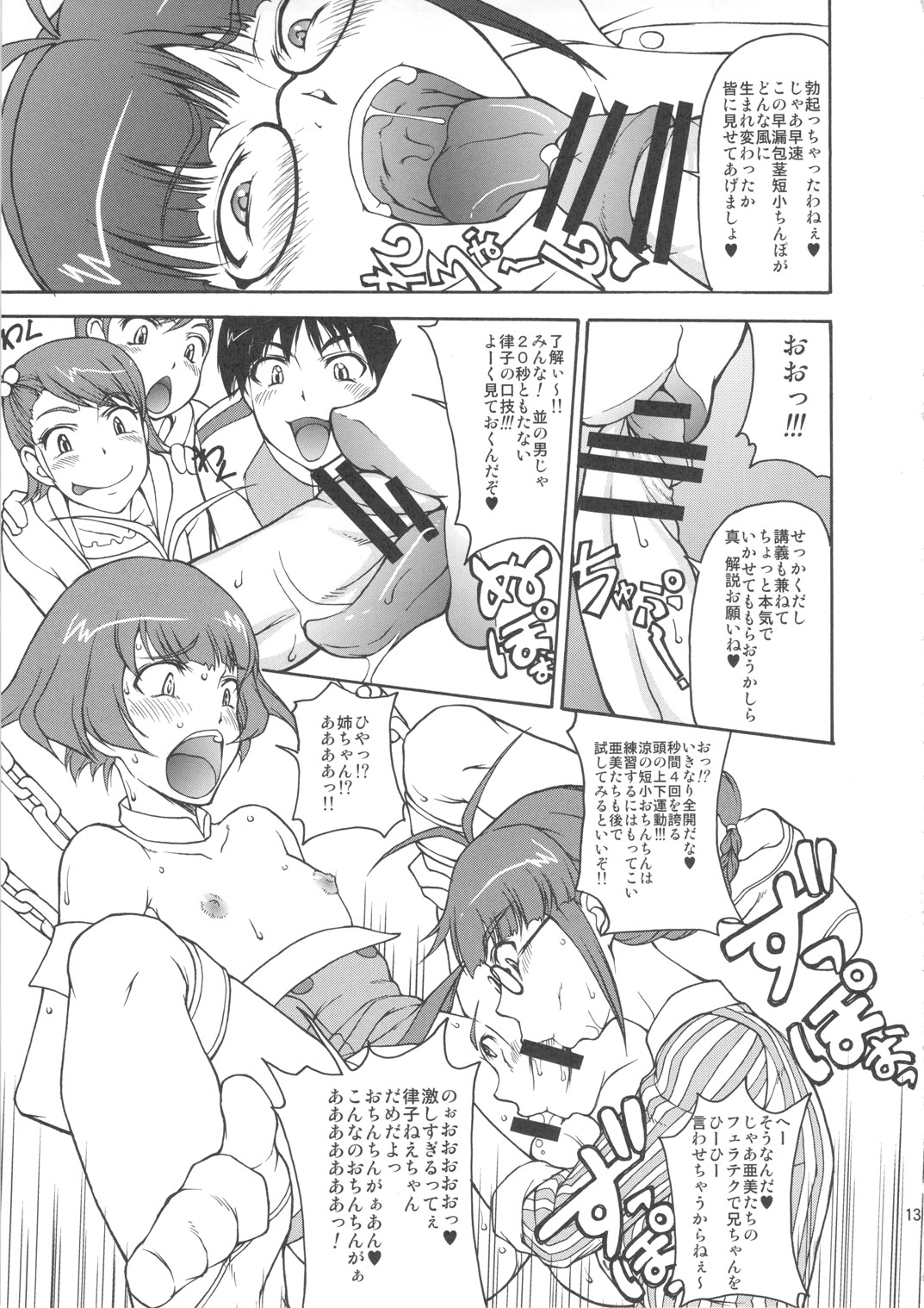 THE BLACK & PINK PARADE A-SIDE page 12 full