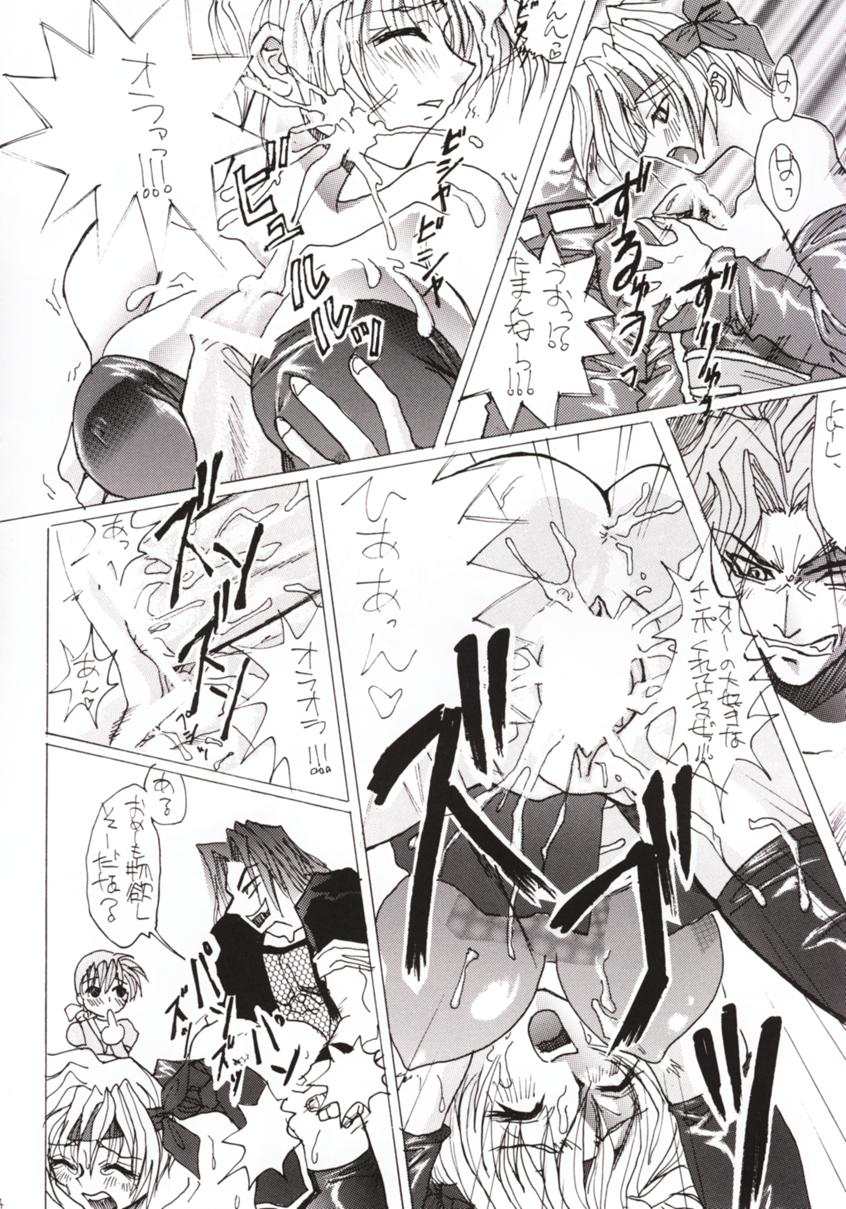 White Queen page 11 full