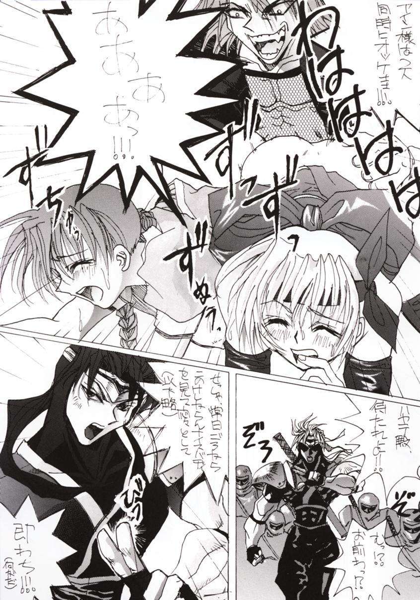 White Queen page 12 full