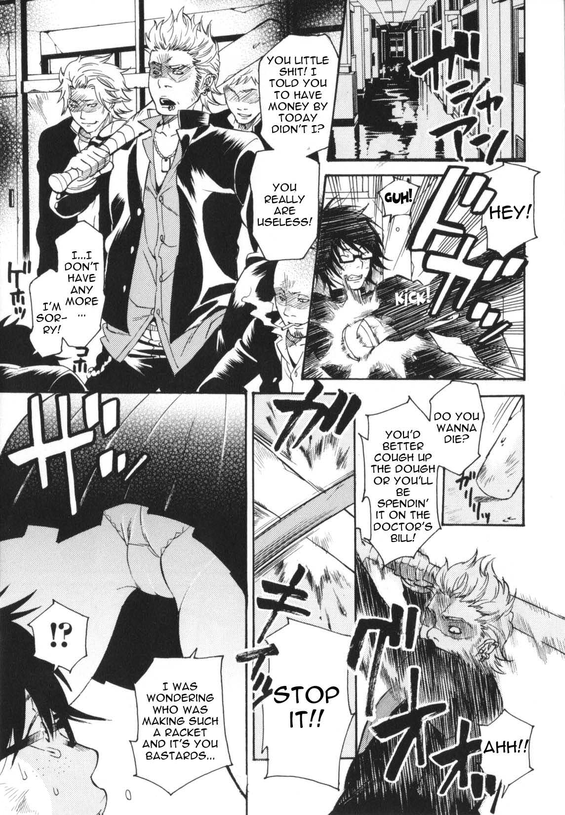 HEROIC MANIA Ch. 4, 9 | Nebula Fencer Nanao + Lustful Fencer Nanao page 4 full