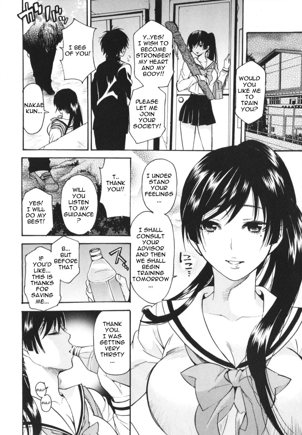 HEROIC MANIA Ch. 4, 9 | Nebula Fencer Nanao + Lustful Fencer Nanao page 7 full