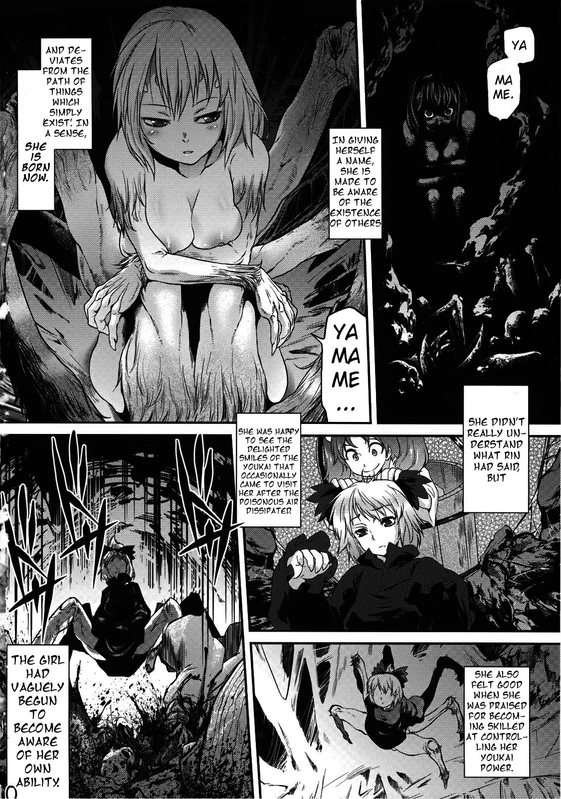 Byoujo no Sho | A Disease Woman's Story page 10 full