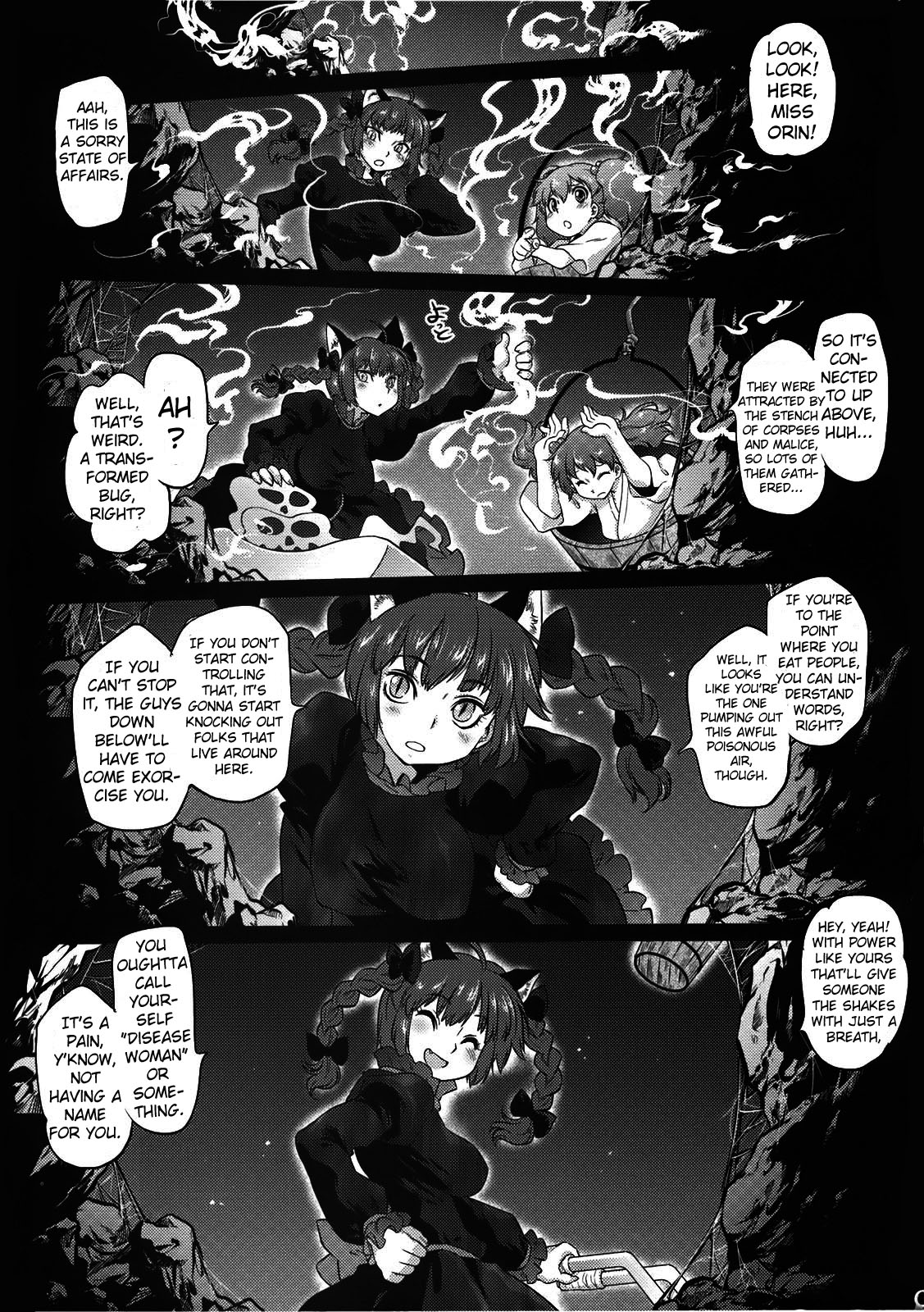 Byoujo no Sho | A Disease Woman's Story page 9 full