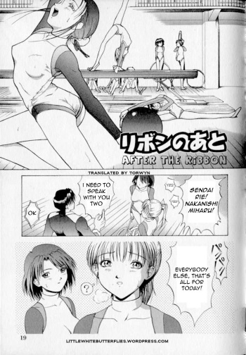 [Takeki Michiaki] After the Ribbon (ENG) =Torwyn= cover