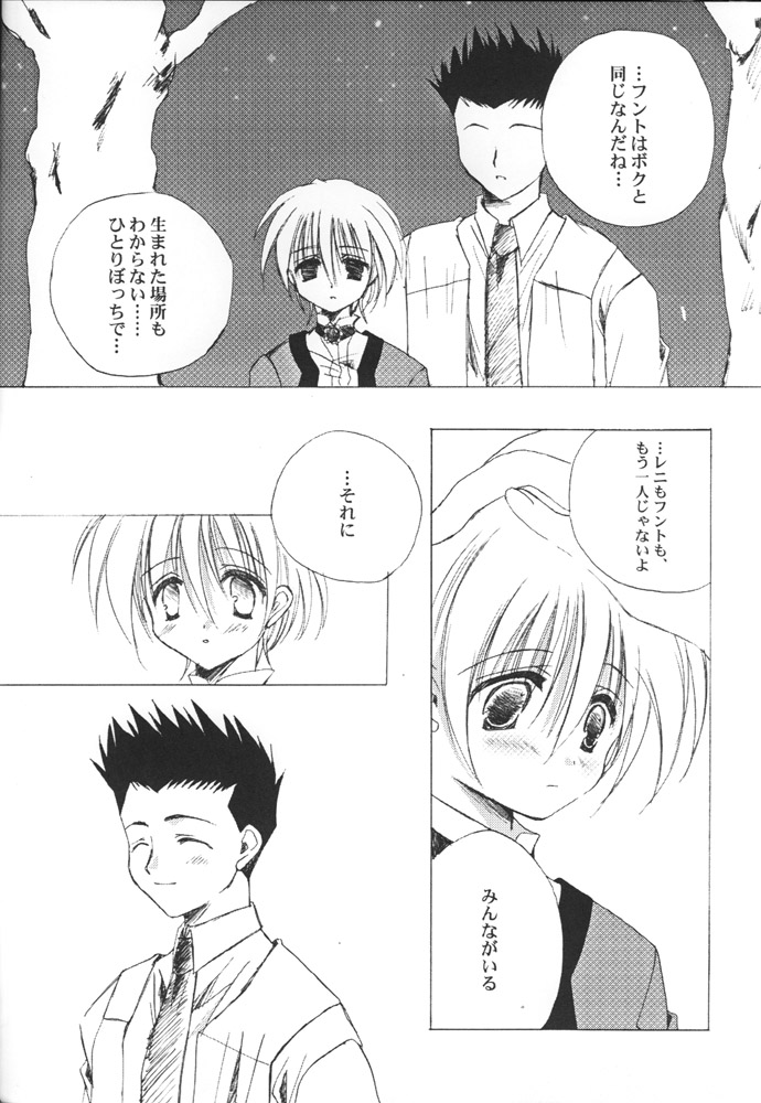 AQUARIUM page 11 full