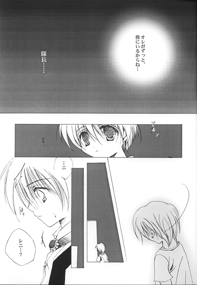 AQUARIUM page 12 full