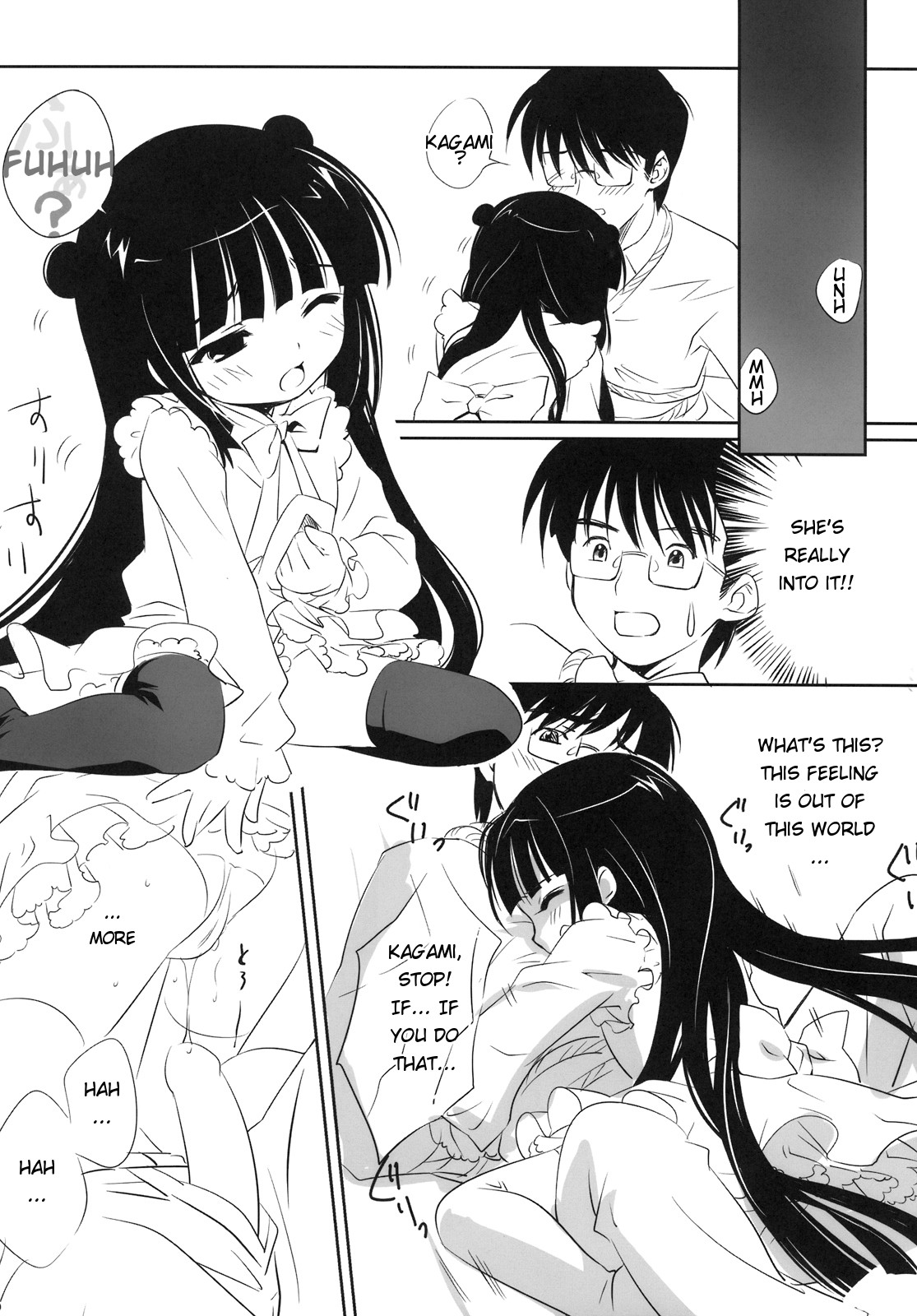 KURO HOLE page 11 full