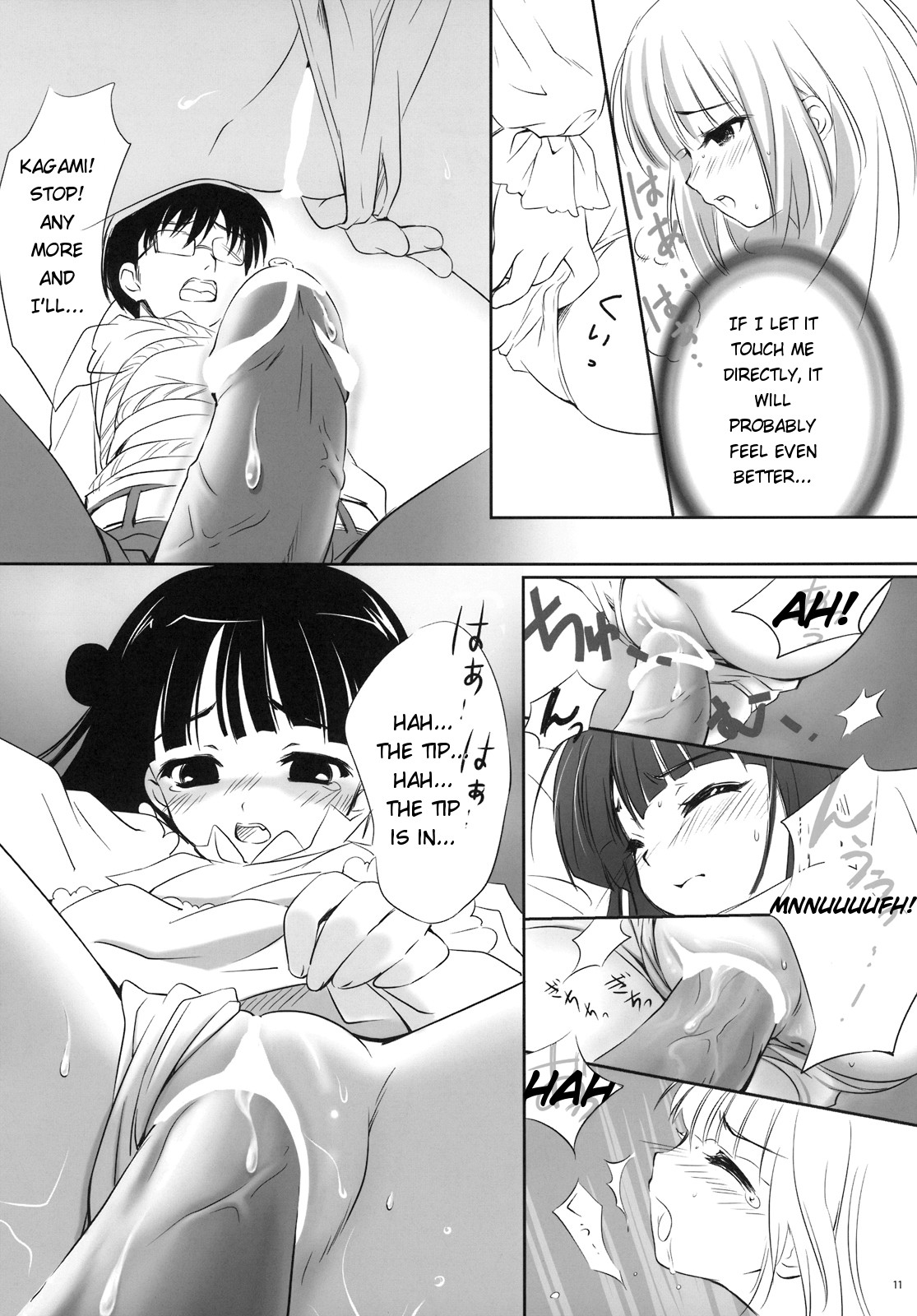 KURO HOLE page 12 full