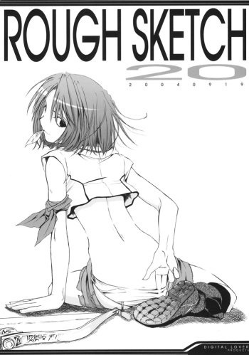 [Digital Lover (Nakajima Yuka)] Rough Sketch 20 cover