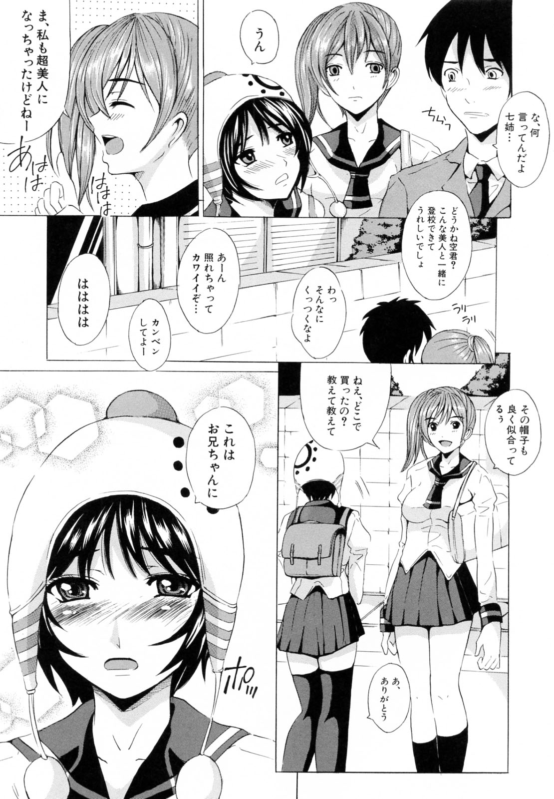 Siscon page 11 full