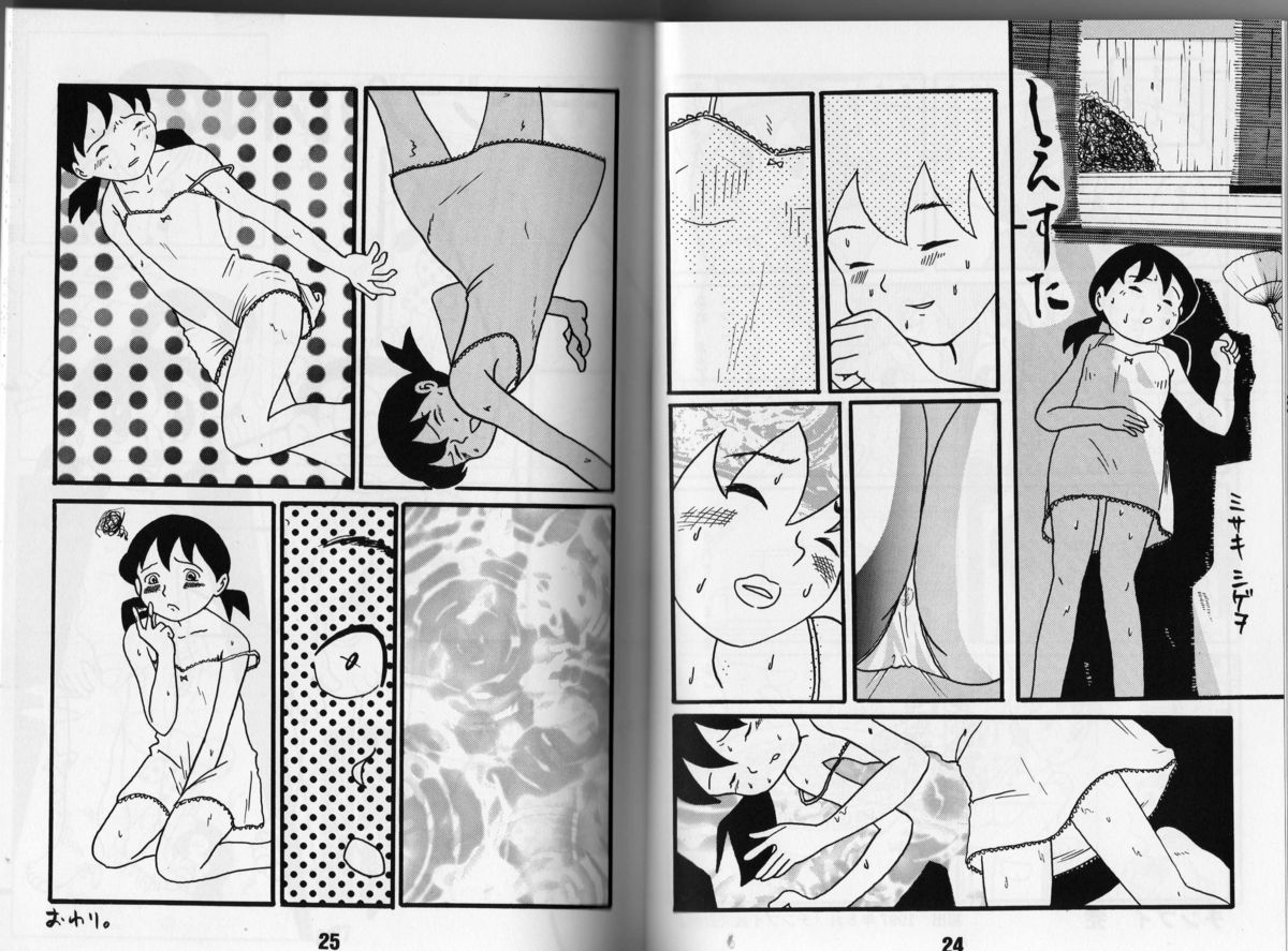Magical Mystery 3 page 11 full