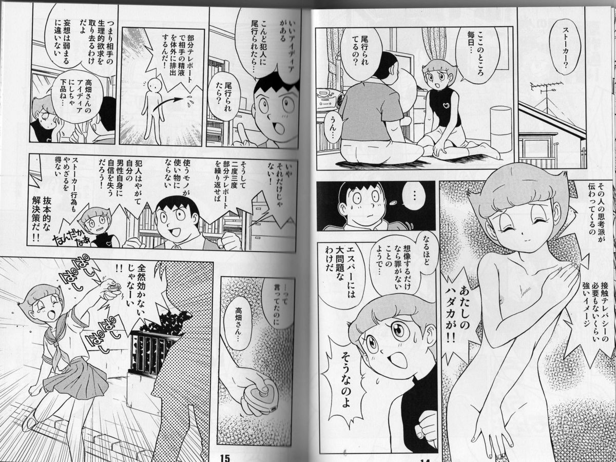 Magical Mystery 3 page 6 full