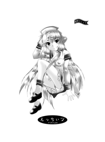[Uwabaki Gumi (rikiya)] Ecchiits (Chobits) [Incomplete] cover
