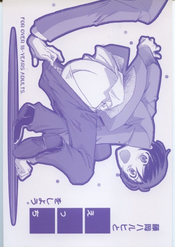 (C70) [Okinawa Taieki Gunjinkai (Yasunaga Kouichirou)] Fujioka Haruhi to Ecchi o Shiyou. (Ouran High School Host Club) cover