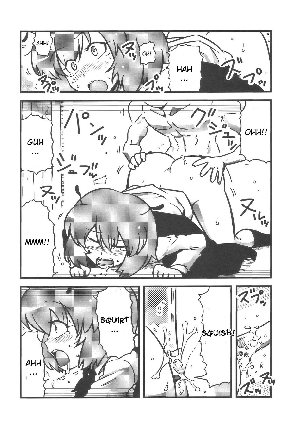 Yuukarin Yume Mousou page 10 full