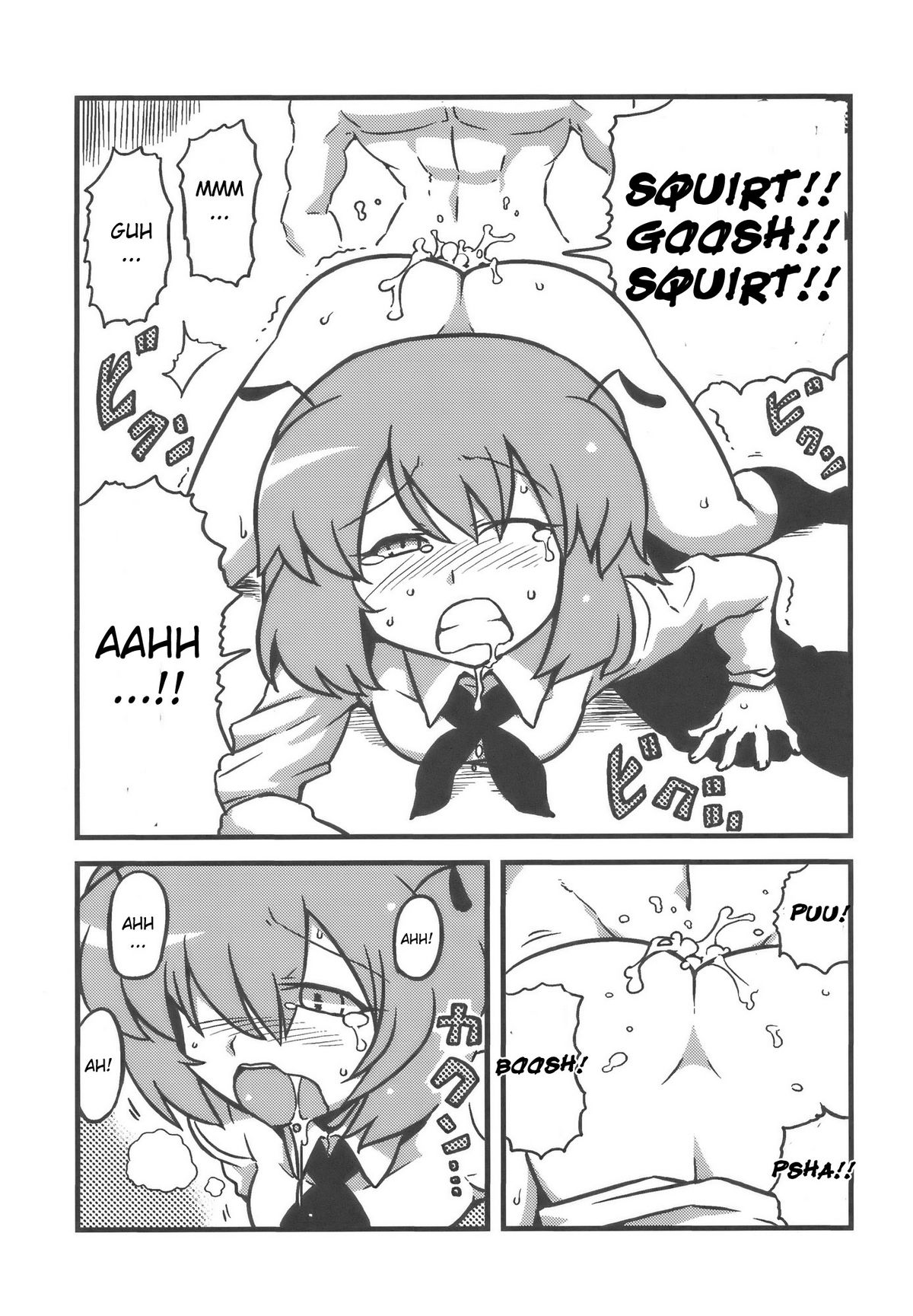 Yuukarin Yume Mousou page 11 full