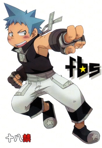 [Gozyo Atto] FBS (Soul Eater) cover