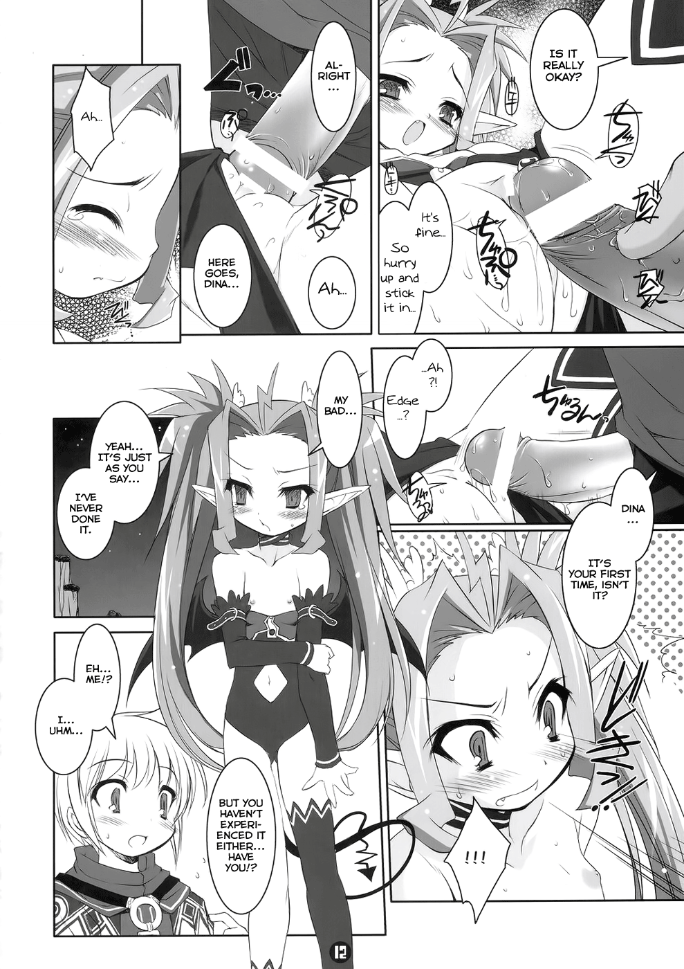 Akumakko Shugi!! page 11 full