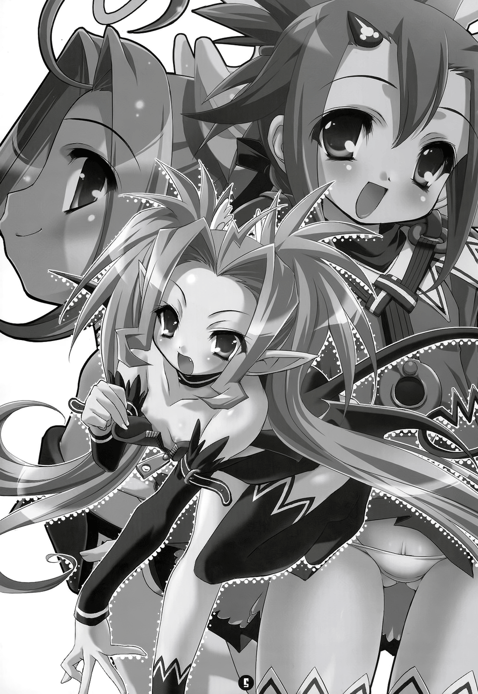 Akumakko Shugi!! page 4 full