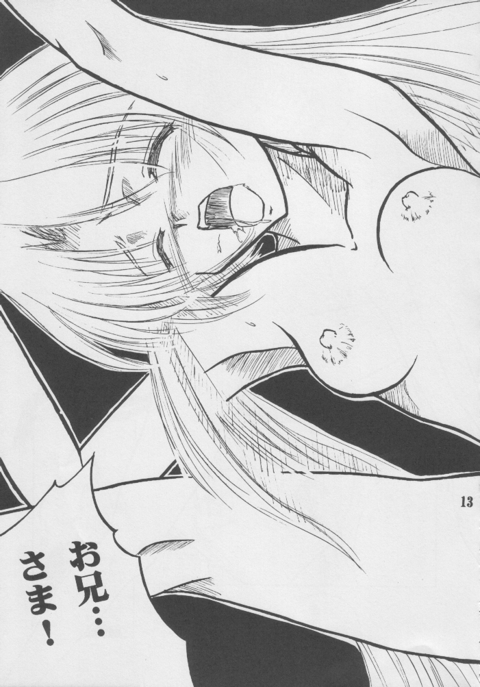 Clone page 12 full