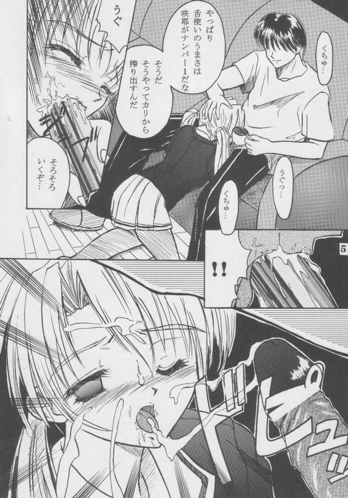 Clone page 4 full