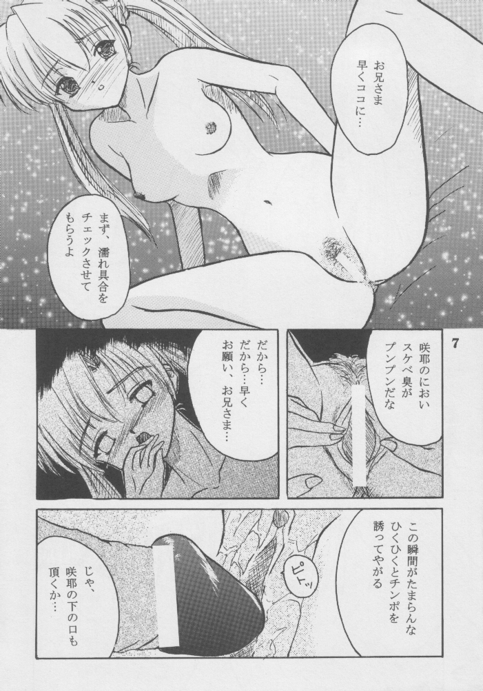 Clone page 6 full