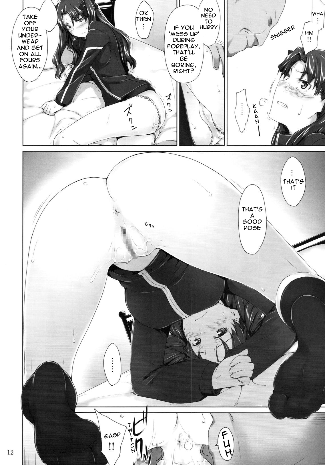 Tohsaka-ke no Kakei Jijou 5 page 11 full