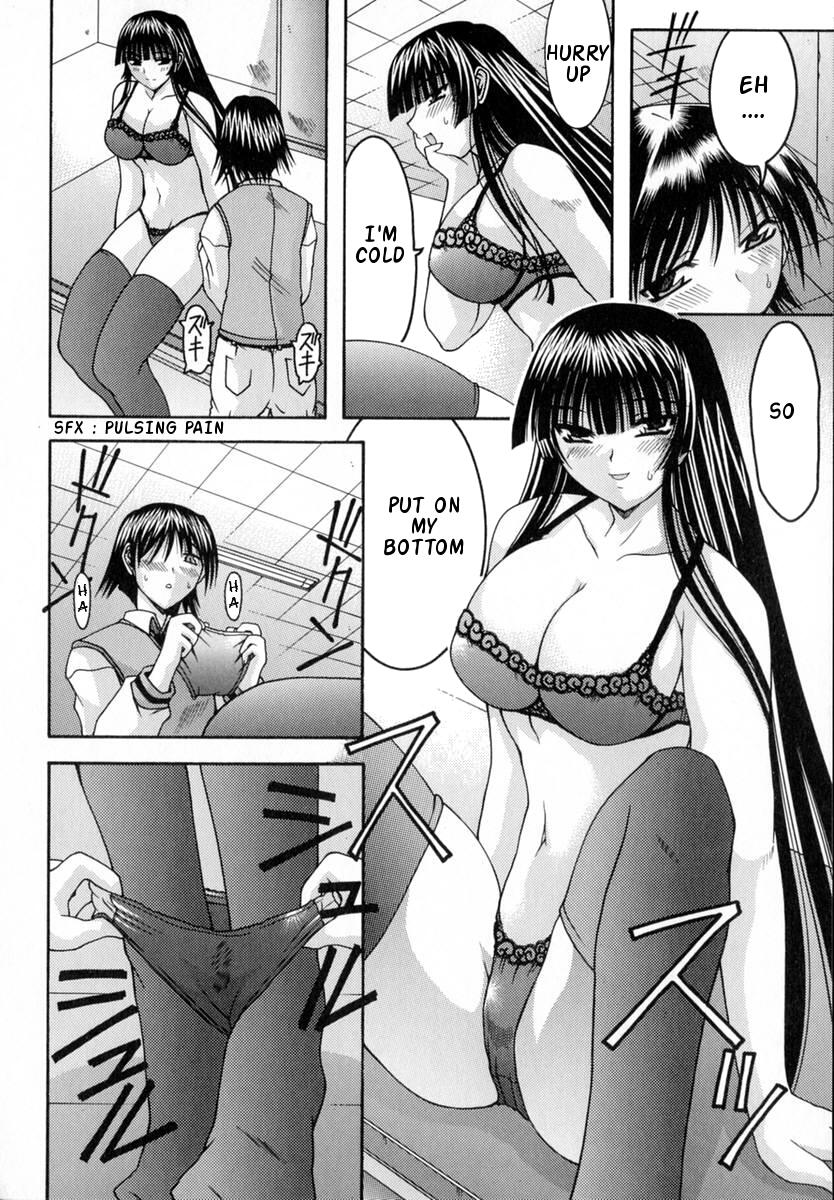World Wide Love! Ch. 1-9 page 12 full