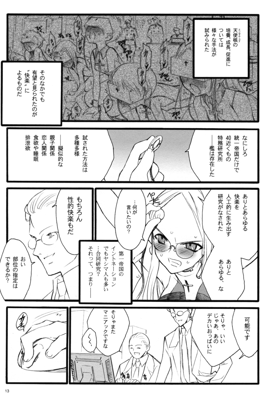 TOALETTA PROGRESSIVE page 12 full
