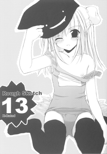 [Digital Lover (Nakajima Yuka)] Rough Sketch 13 (Ragnarok Online) cover