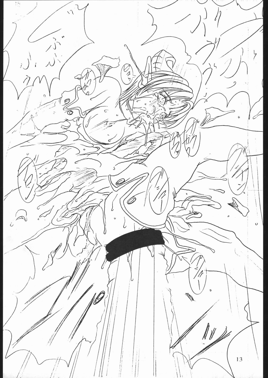 Notauchi Viper page 12 full