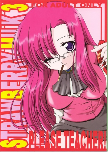 [Otoko no Roman (Kaneko Rin)] STRAWBERRY MILK 3 (Onegai Teacher) cover