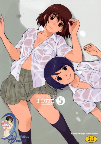 (C77) [Kansai Orange (Arai Kei)] Natsukaze! 5 (Yotsubato!) [Spanish] cover