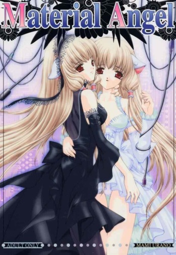 [Trap (Urano Mami)] Urano Mami Kojinshi Vol.44 Material Angel (Chobits) cover