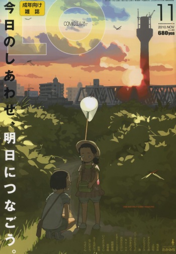 COMIC LO 2010-11 cover