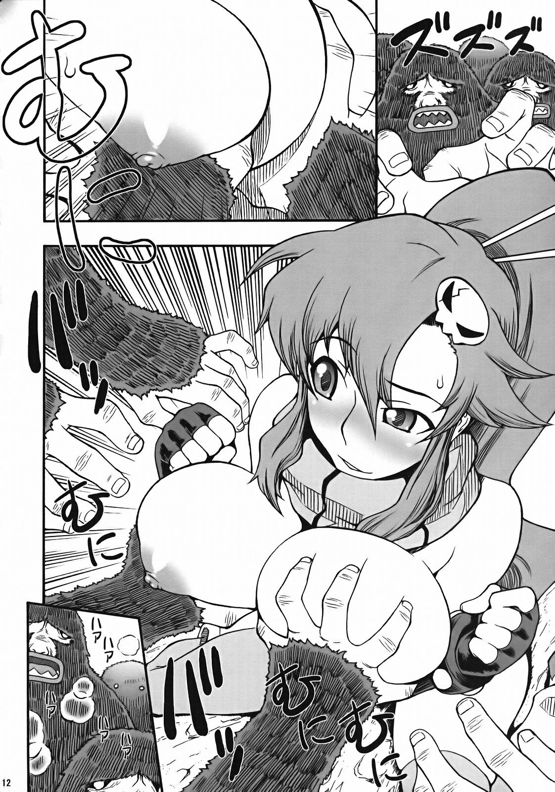 PURU DORI page 11 full