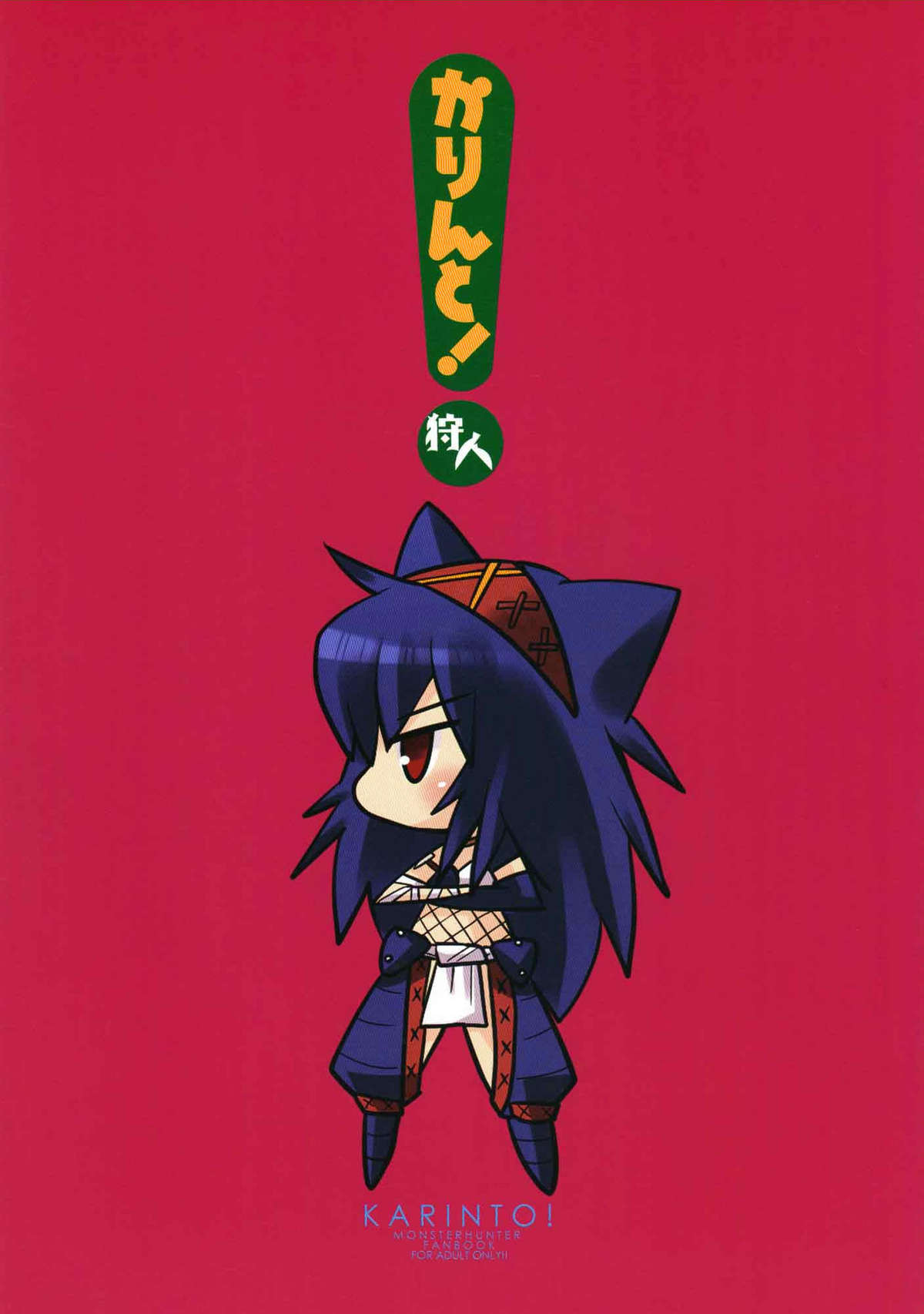 Karin to page 11 full