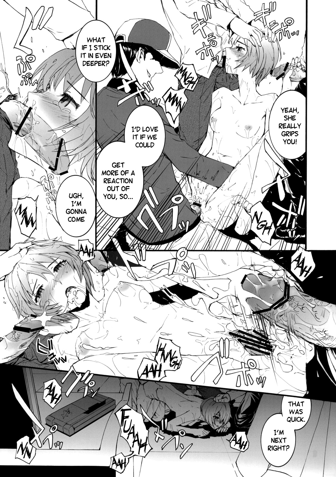 A CORNER OF ABSOLUTE ZERO   =Imari+Calyx= page 10 full