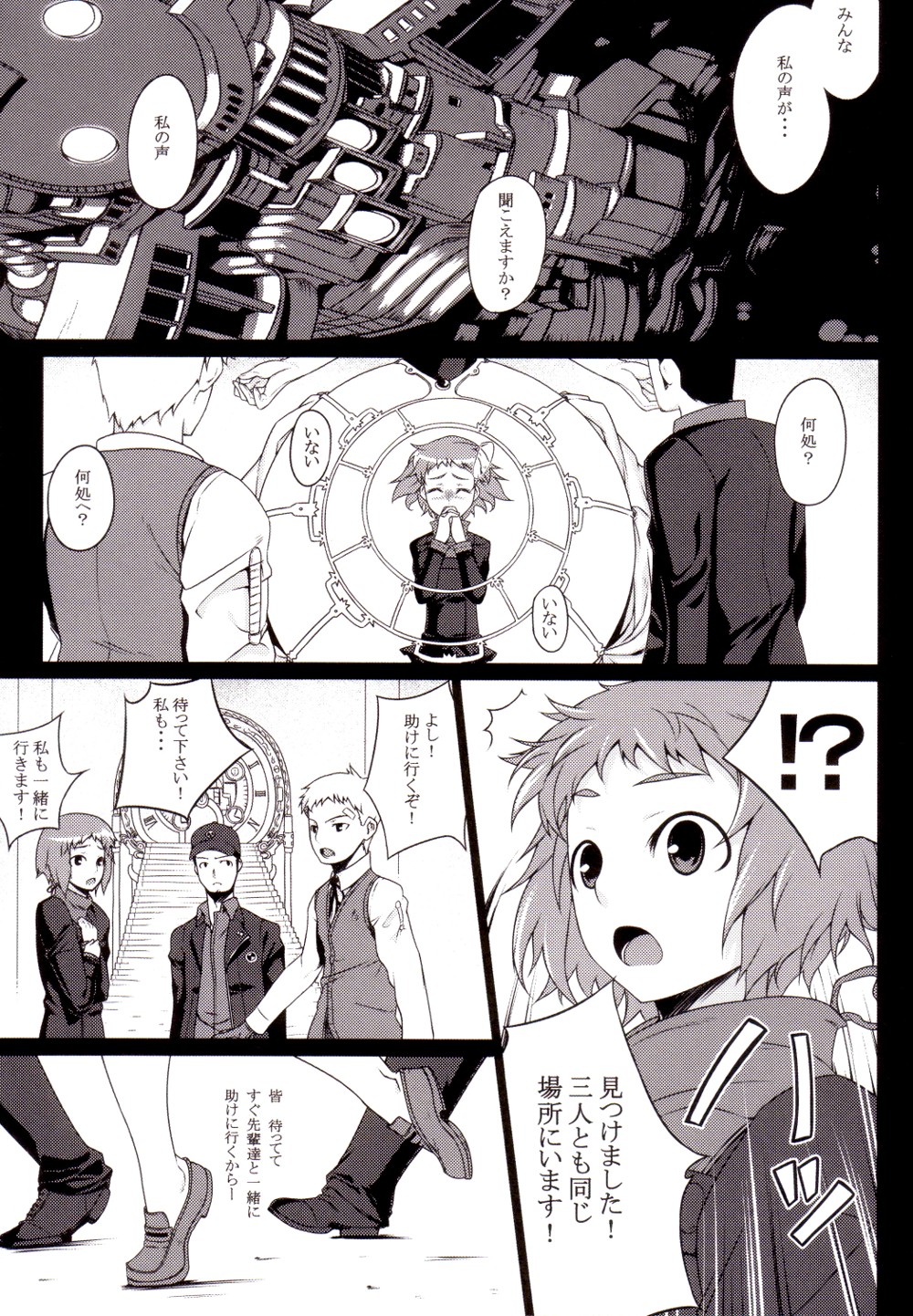 P3;TRIO page 6 full