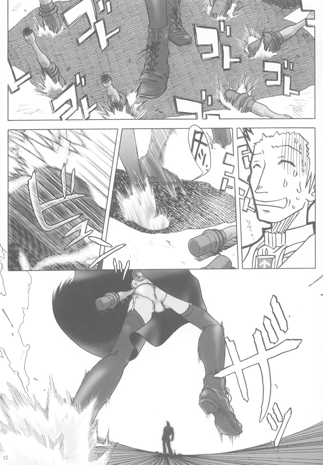 SS page 11 full