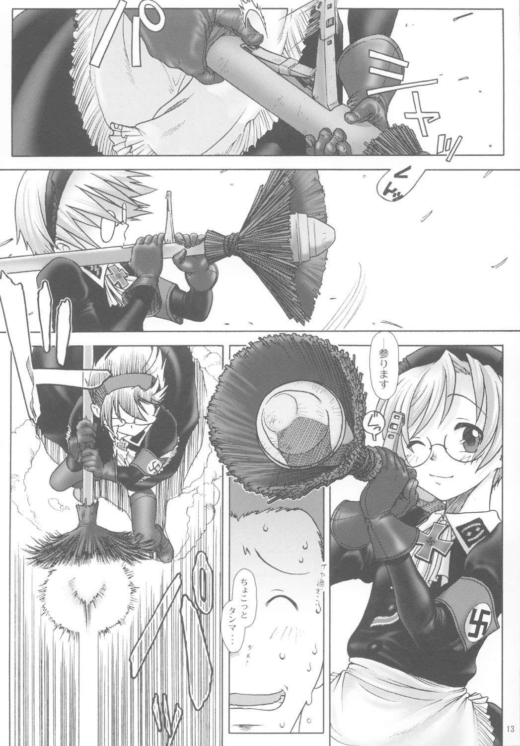 SS page 12 full