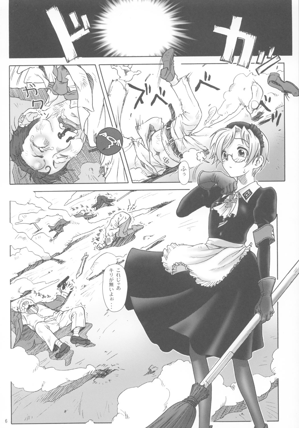 SS page 5 full
