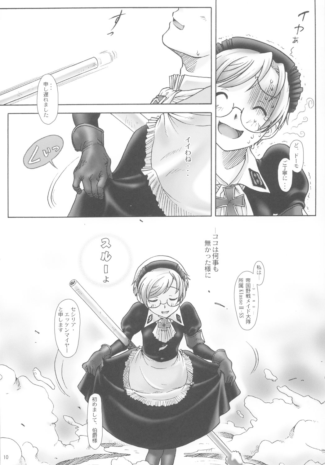SS page 9 full