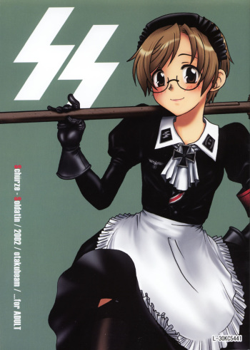 (C63) [Otaku Beam (Kuro, Sendaman)] SS cover