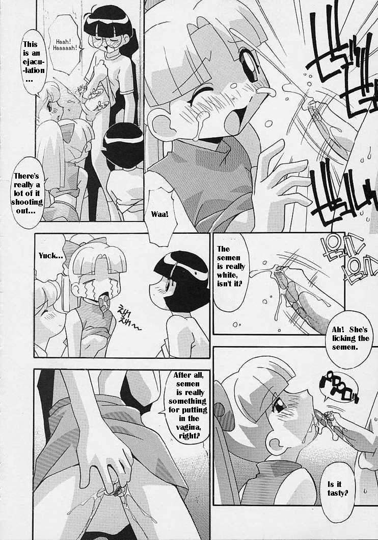 Onna no Ko wa Susunderu | The Girls are Progressing page 11 full
