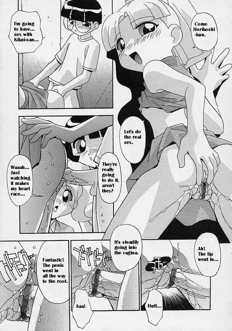 Onna no Ko wa Susunderu | The Girls are Progressing page 12 full