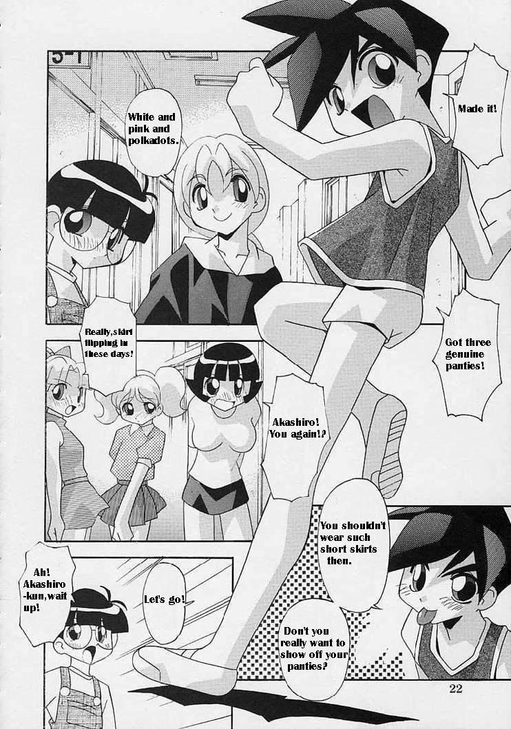 Onna no Ko wa Susunderu | The Girls are Progressing page 3 full