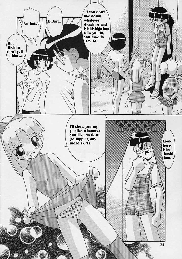 Onna no Ko wa Susunderu | The Girls are Progressing page 5 full