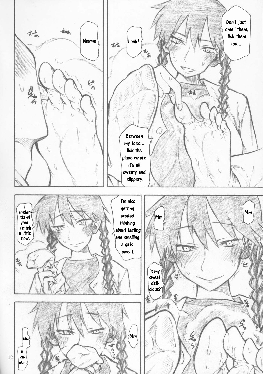 Maria-san Goshimei desu / Nominate Maria! page 11 full